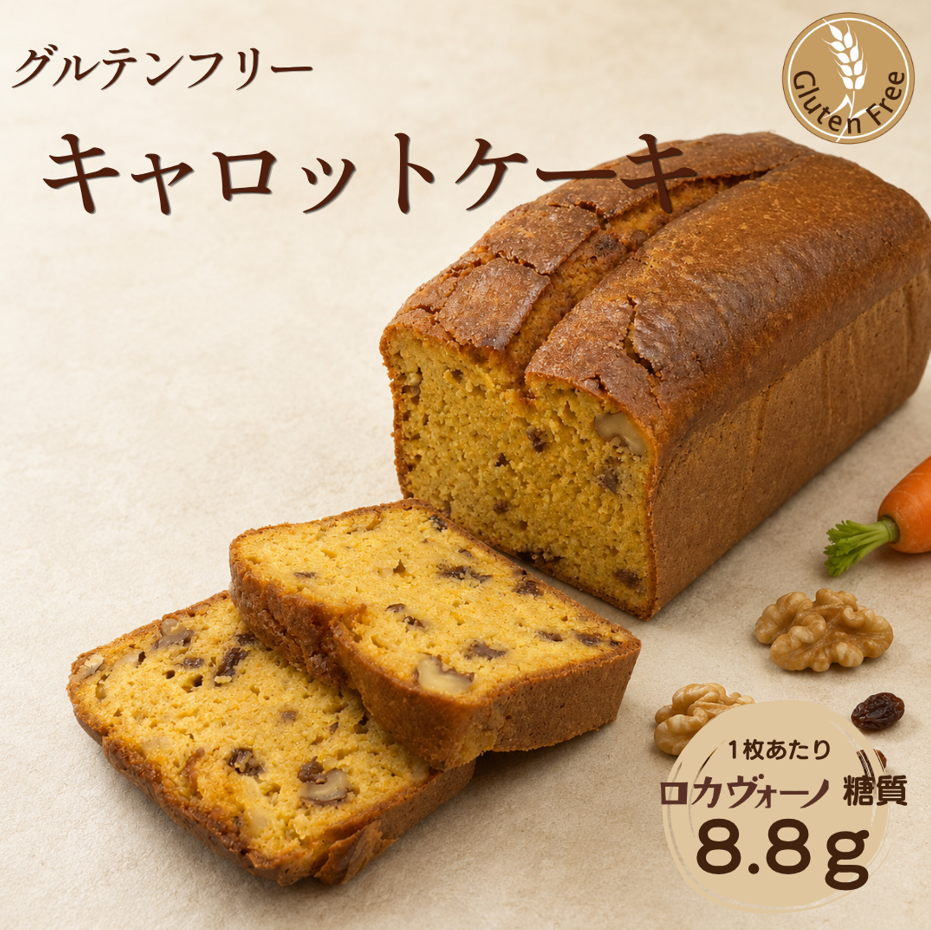 Instagram キャロットケーキ