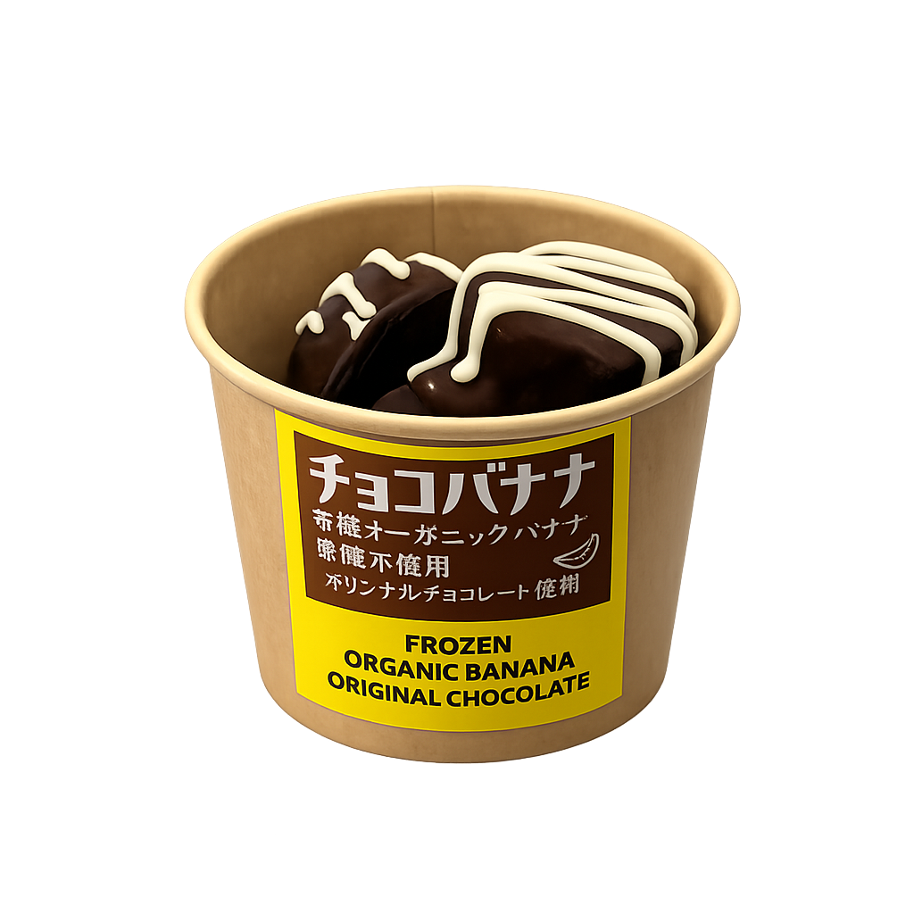 低糖質チョコバナナ